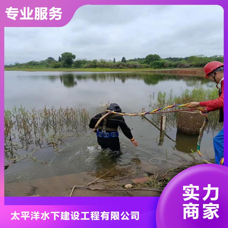 潜水员作业服务水下拆除公司正规团队