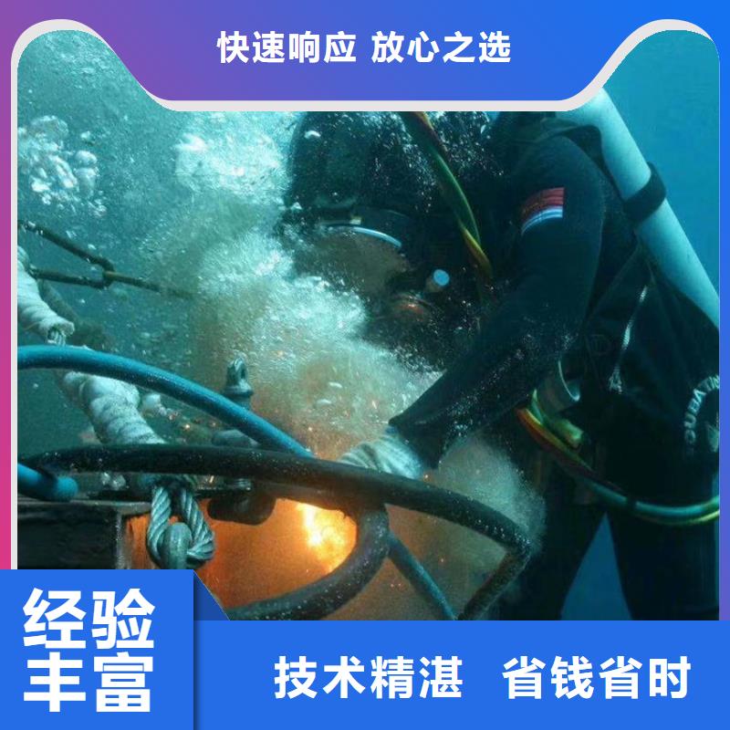 水下打捞【潜水员打捞公司】价格美丽