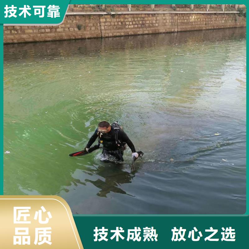 【水下打捞管道气囊封堵公司值得信赖】