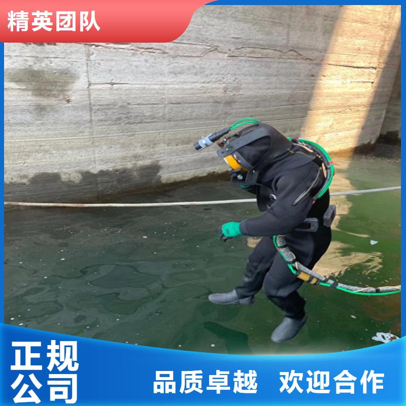 水下打捞水下切割公司收费合理