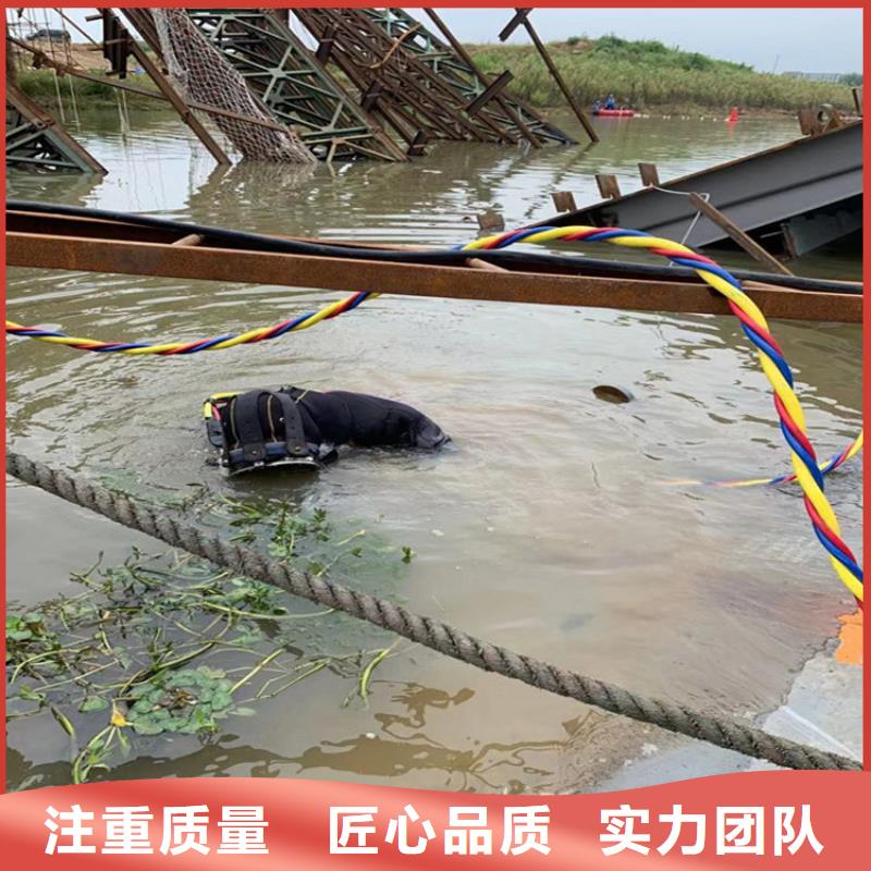 【水下打捞水下打捞队质量保证】