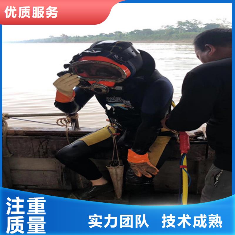 【水下打捞_水下封堵公司一对一服务】
