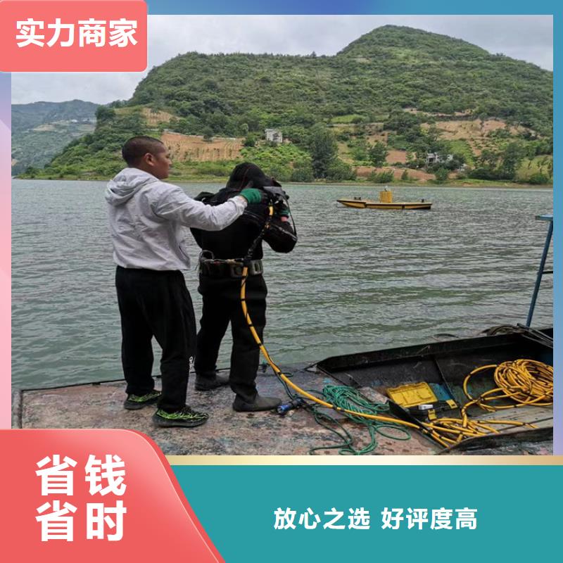 水下打捞水下堵漏价格低于同行