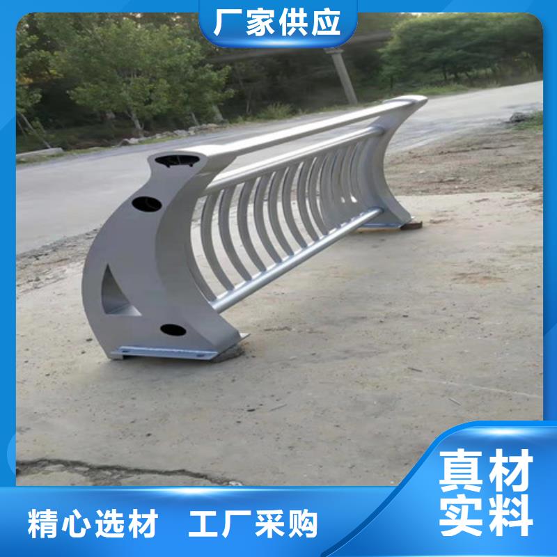 种类齐全【铝合金护栏】铝合金护栏扶手诚信商家-安装简单-v651.com
