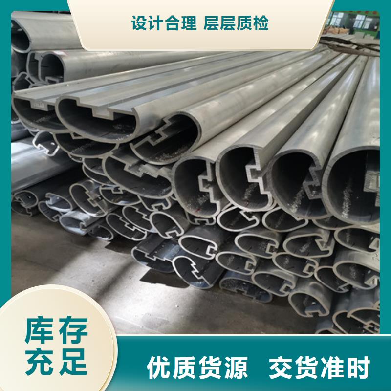 种类齐全【铝合金护栏】铝合金护栏扶手诚信商家-安装简单-v651.com