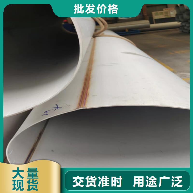 【不锈钢管】无缝钢管优选好材铸造好品质