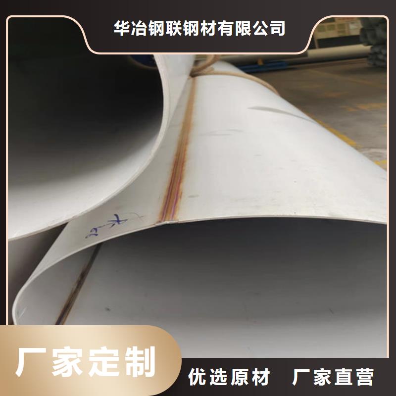 不锈钢管3PE钢管价格诚信经营现货现发