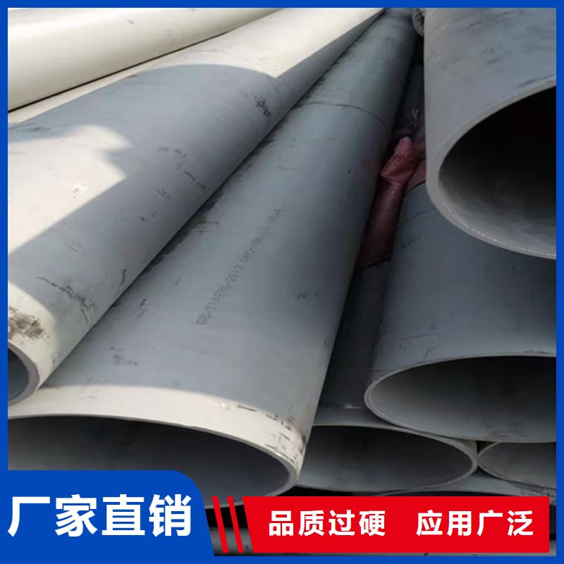 【不锈钢管】16Mn钢管生产厂家厂家直销值得选择