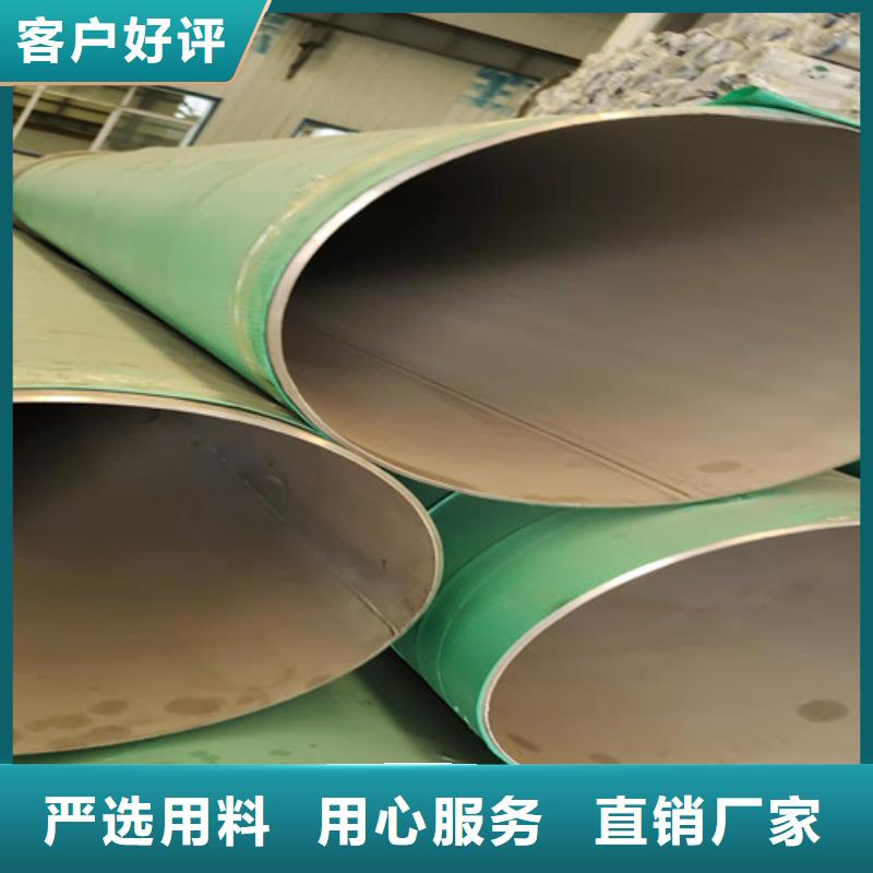 不锈钢管无缝钢管订购