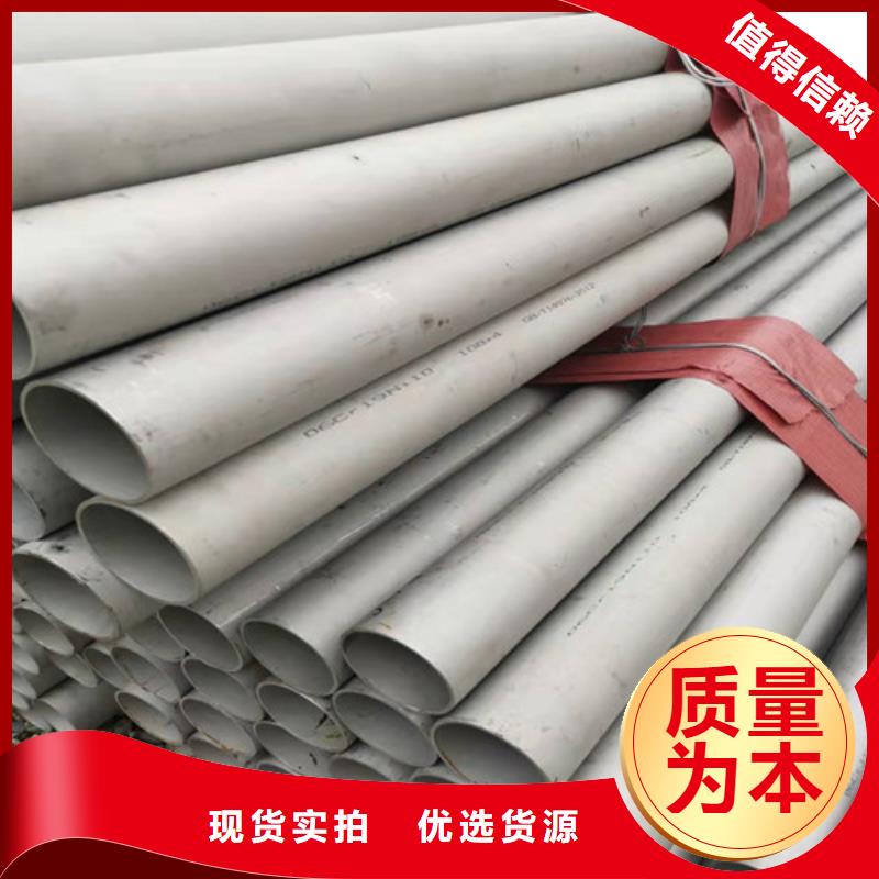 不锈钢管镀锌方矩管厂家当地厂家值得信赖