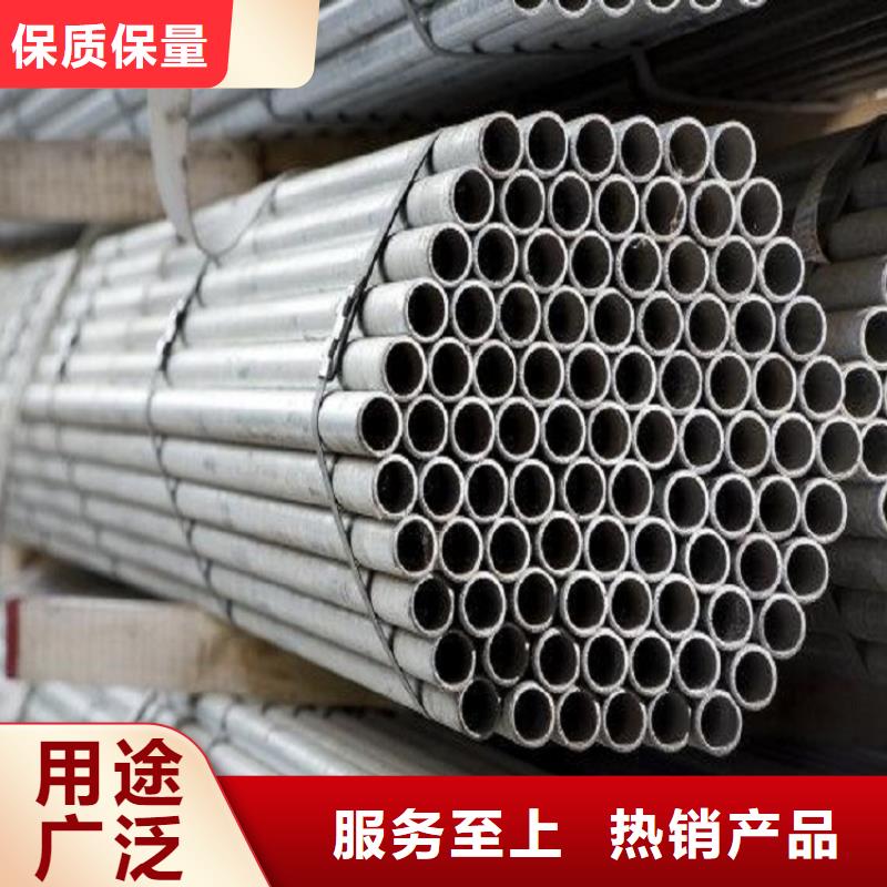 不锈钢管镀锌无缝管批发畅销本地