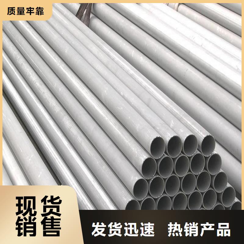 不锈钢管,不锈钢花纹板源头工厂量大优惠
