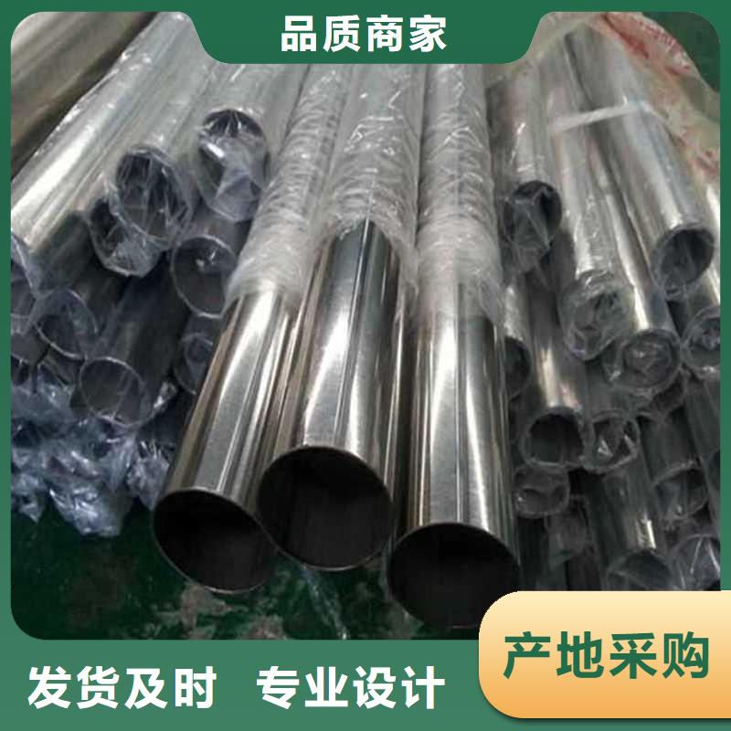 不锈钢管_16Mn钢管价格现货直发