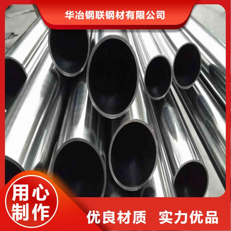 不锈钢管不锈钢板价格有实力有经验