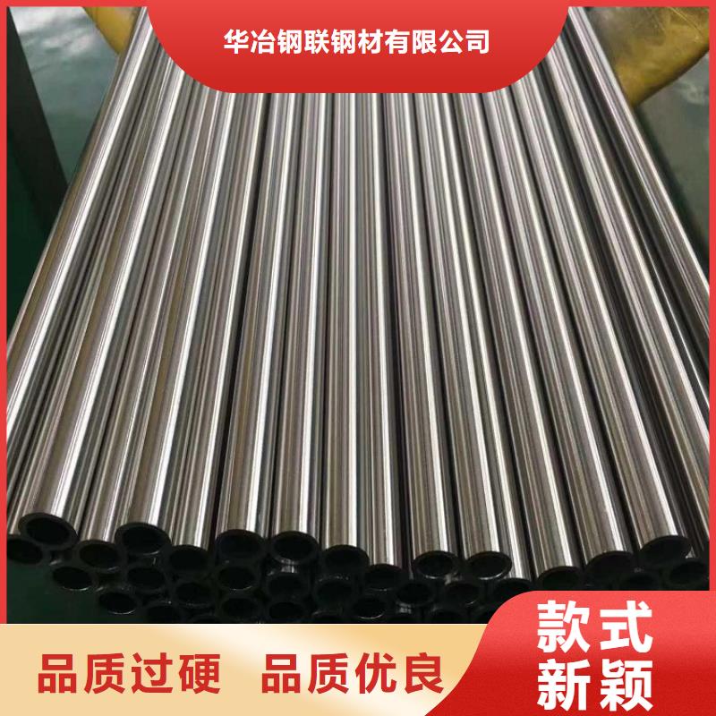 不锈钢管 【不锈钢管】专注生产N年