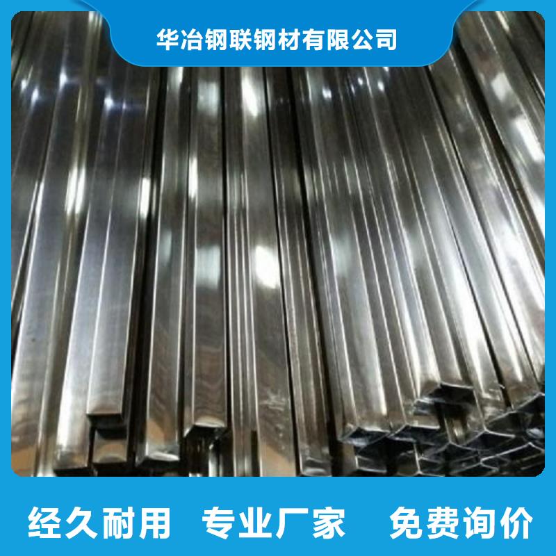  不锈钢管工厂价格