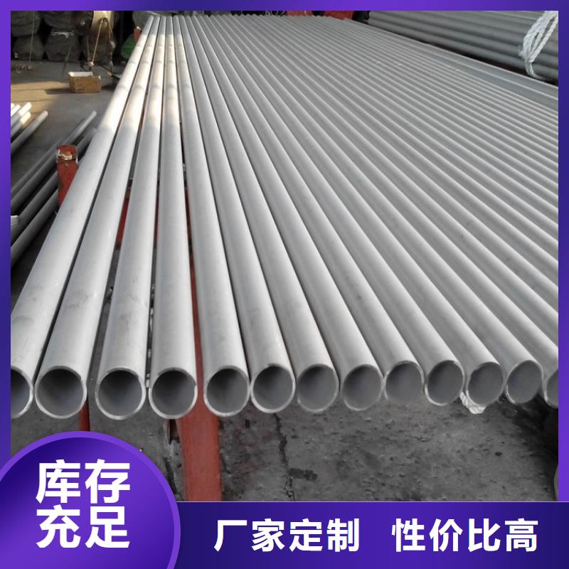 不锈钢管不锈钢管厂用心制作