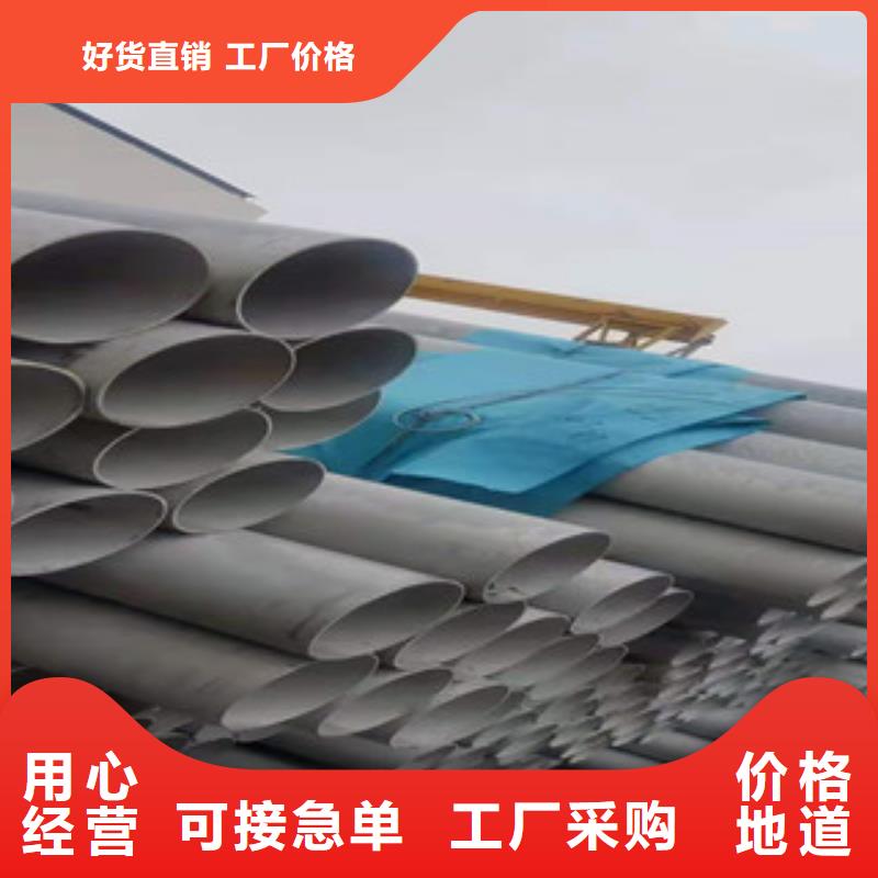 不锈钢管【16Mn钢管】精工打造
