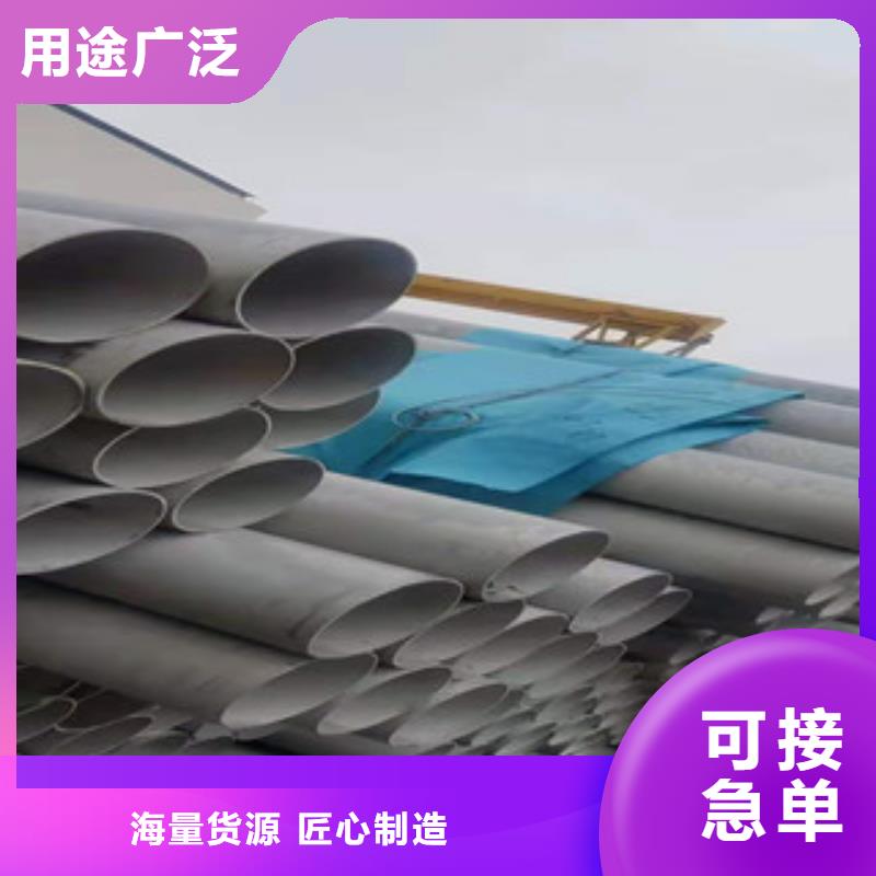 不锈钢管【镀锌无缝管厂】行业优选