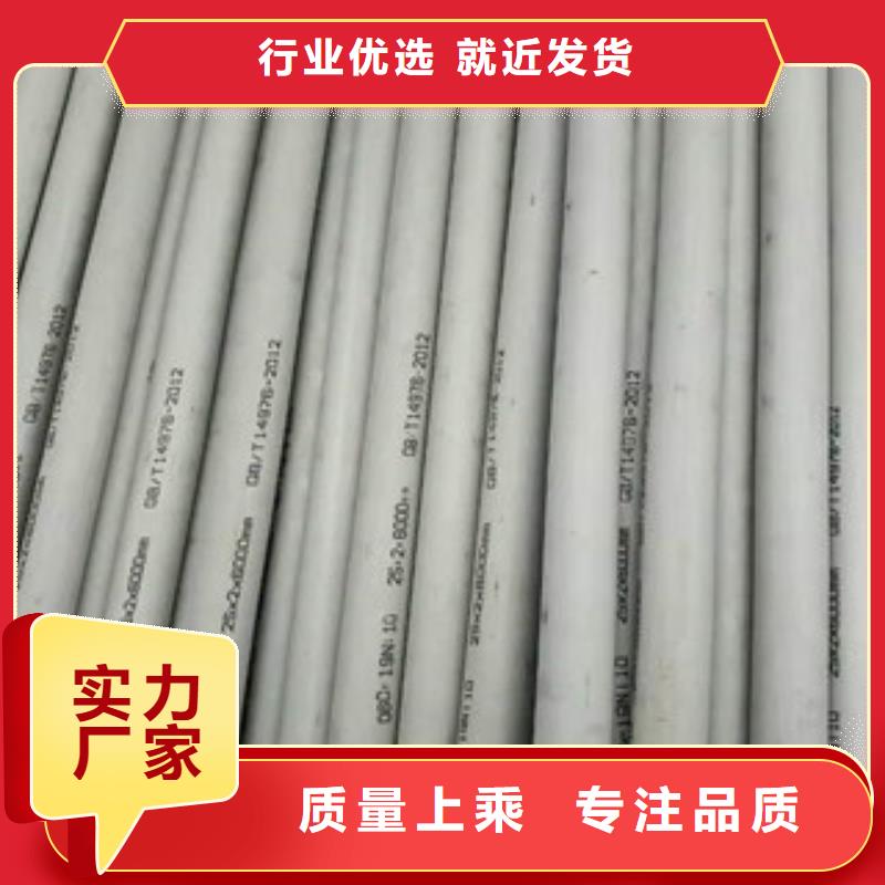 不锈钢管无缝钢管产品参数