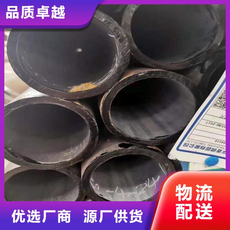 16Mn钢管价格视频-四川省攀枝花市华冶16Mn钢管价格可服务区域米易|仁和|广元|成都|南充|甘孜|遂宁等