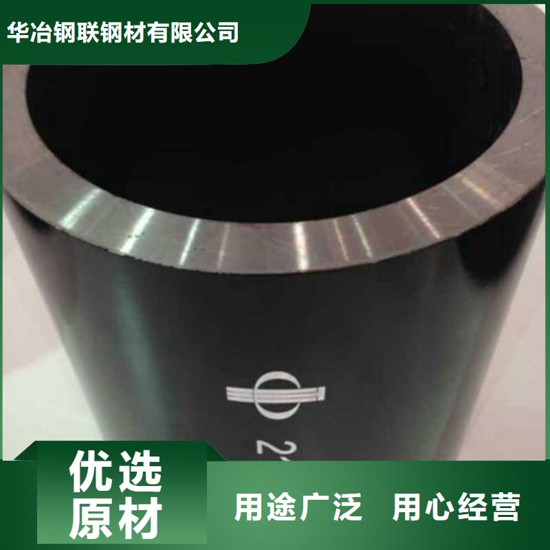 16Mn钢管价格视频-四川省攀枝花市华冶16Mn钢管价格可服务区域米易|仁和|广元|成都|南充|甘孜|遂宁等