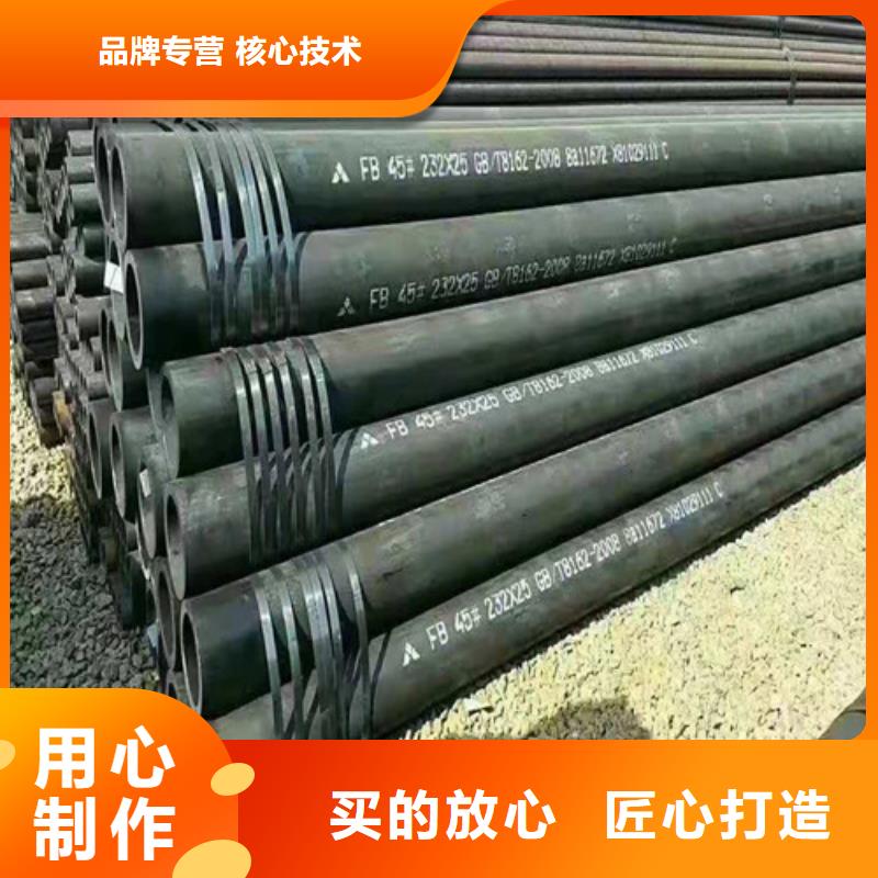 16Mn钢管价格视频-四川省攀枝花市华冶16Mn钢管价格可服务区域米易|仁和|广元|成都|南充|甘孜|遂宁等