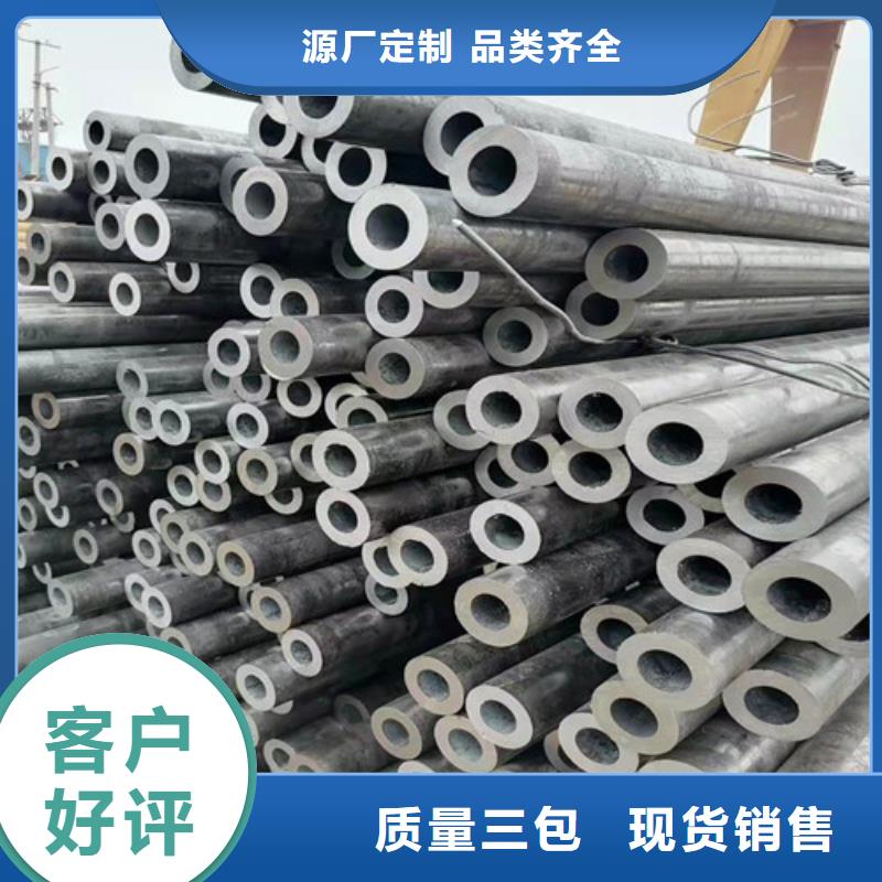 16Mn钢管价格视频-四川省攀枝花市华冶16Mn钢管价格可服务区域米易|仁和|广元|成都|南充|甘孜|遂宁等