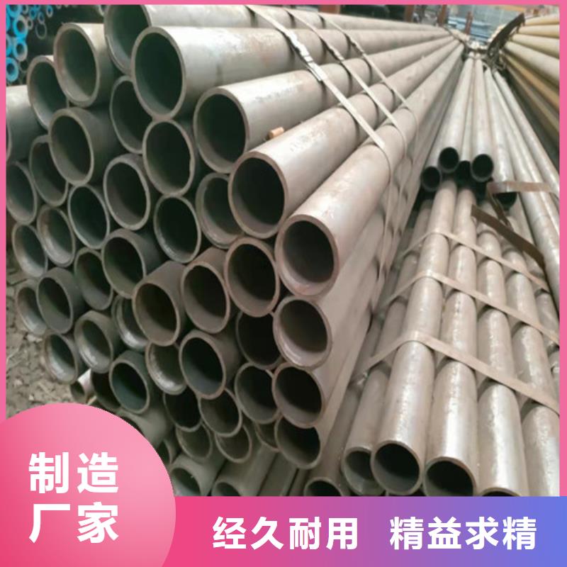 16Mn钢管价格视频-四川省攀枝花市华冶16Mn钢管价格可服务区域米易|仁和|广元|成都|南充|甘孜|遂宁等