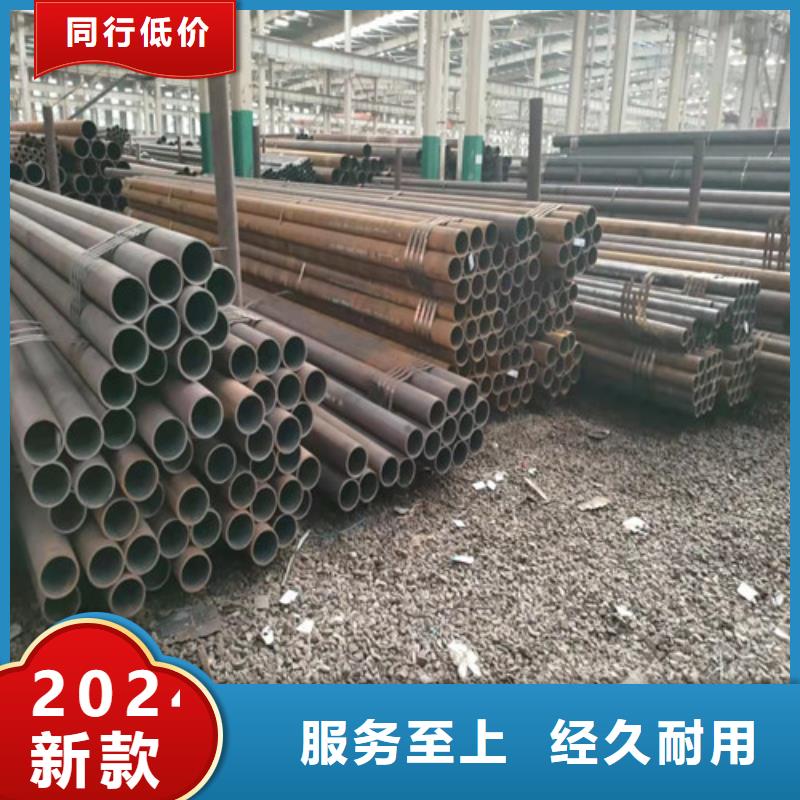 16Mn钢管价格视频-四川省攀枝花市华冶16Mn钢管价格可服务区域米易|仁和|广元|成都|南充|甘孜|遂宁等