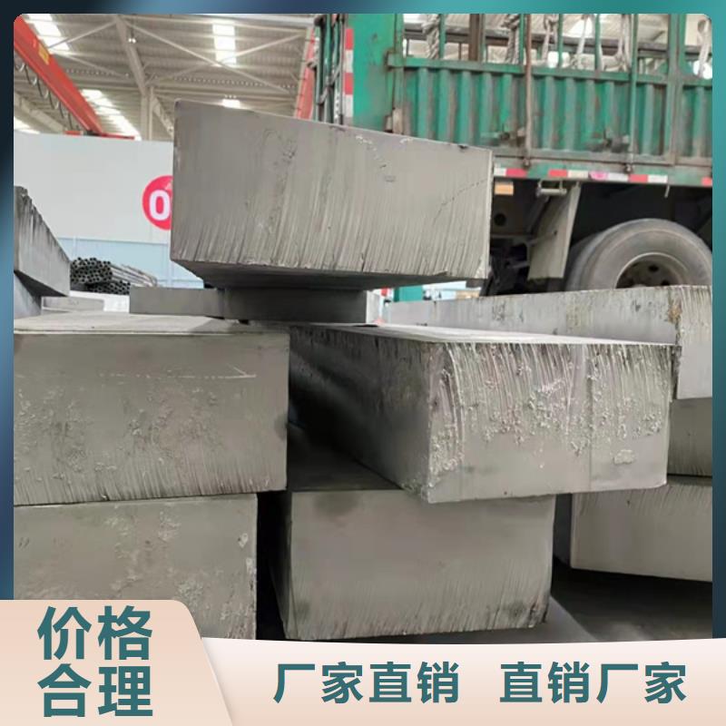 16Mn钢管价格视频-和平|宝坻|红桥|武清华冶16Mn钢管价格_ 华冶钢联钢材(天津市分公司)