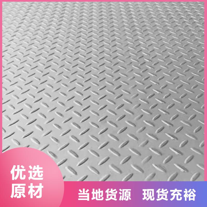 【适用场景 不锈钢板镀锌方矩管品类齐全】_华冶钢联钢材有限公司