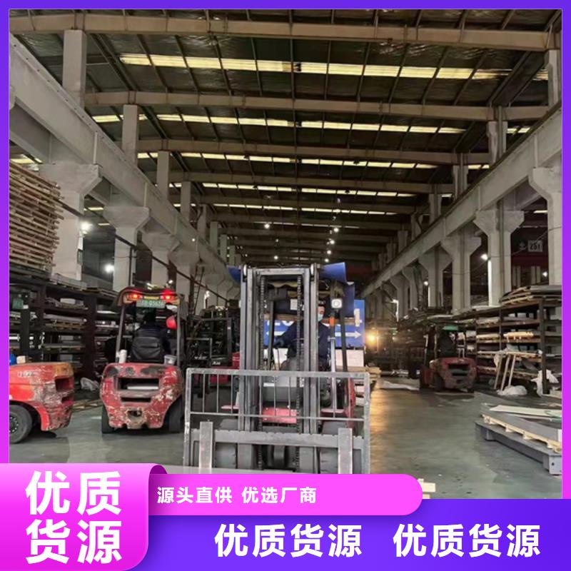 16Mn钢管价格视频-和平|宝坻|红桥|武清华冶16Mn钢管价格_ 华冶钢联钢材(天津市分公司)
