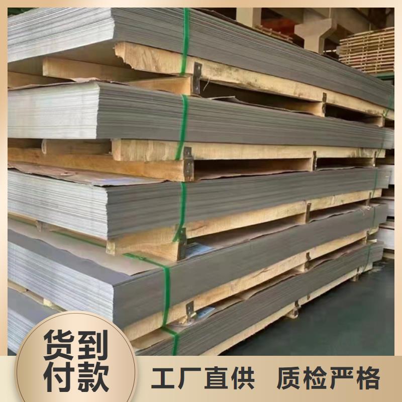16Mn钢管价格视频-和平|宝坻|红桥|武清华冶16Mn钢管价格_ 华冶钢联钢材(天津市分公司)