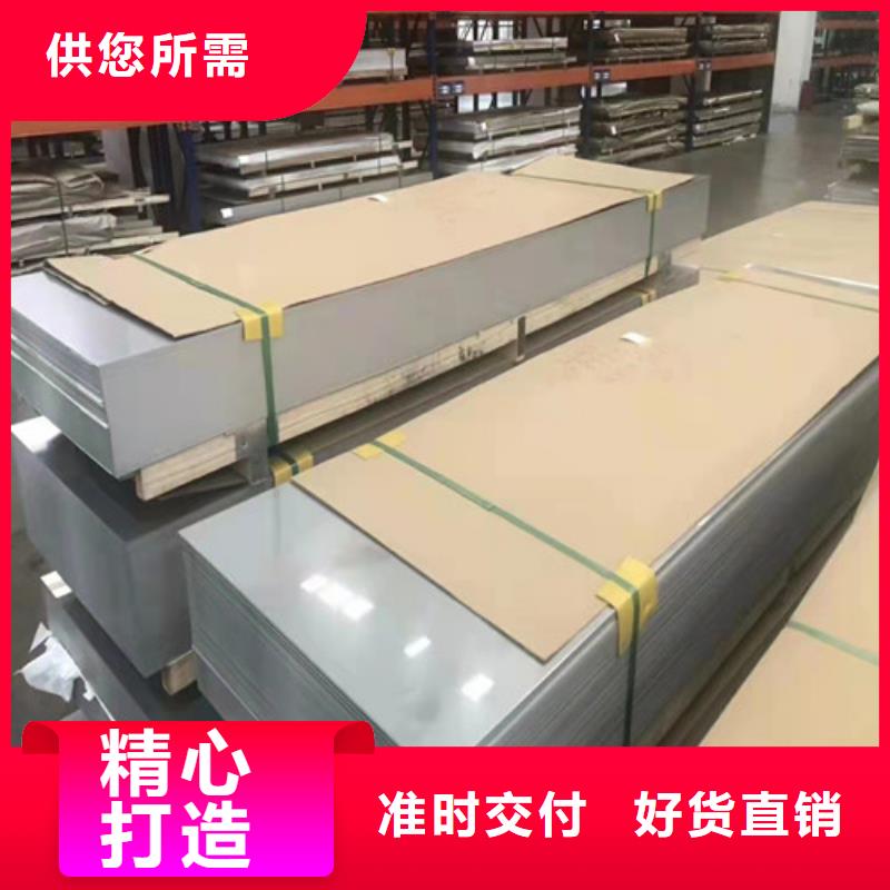 【适用场景 不锈钢板镀锌方矩管品类齐全】_华冶钢联钢材有限公司