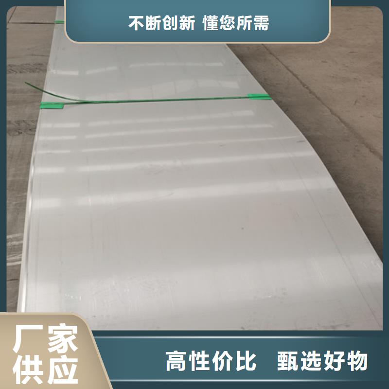 16Mn钢管价格视频-和平|宝坻|红桥|武清华冶16Mn钢管价格_ 华冶钢联钢材(天津市分公司)