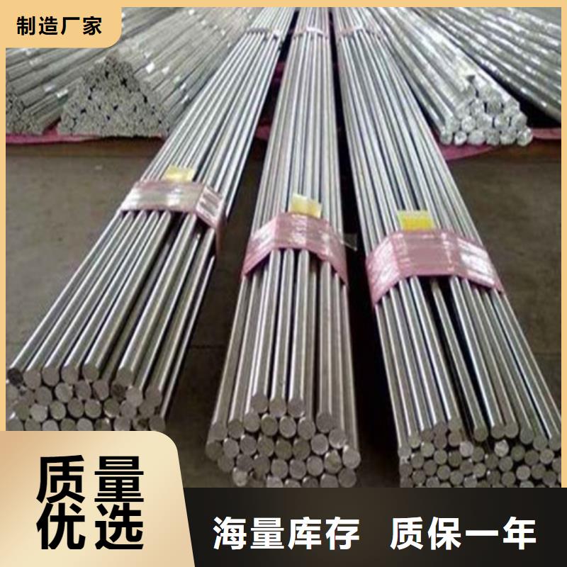 种类齐全圆钢不锈钢板厂家新品价格,供应商-