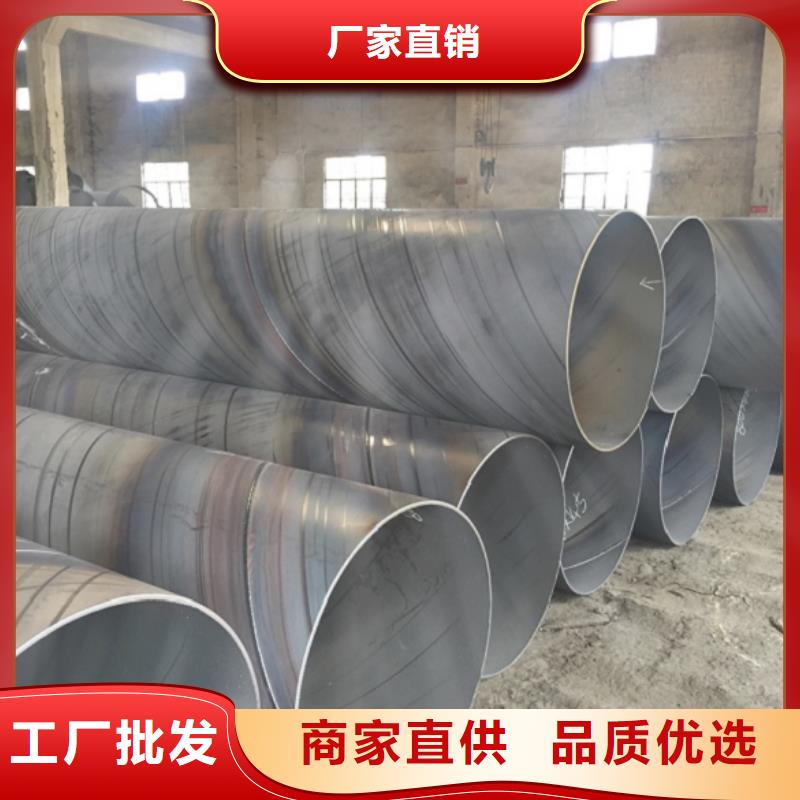 螺旋管【镀锌方矩管】厂家直营