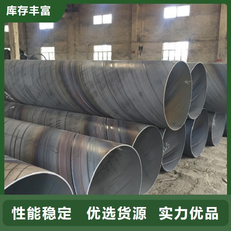 【螺旋管焊管货真价实】