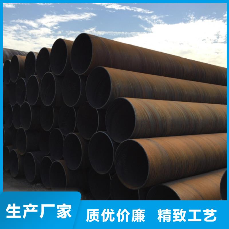 螺旋管格型号无缝钢管源头直供