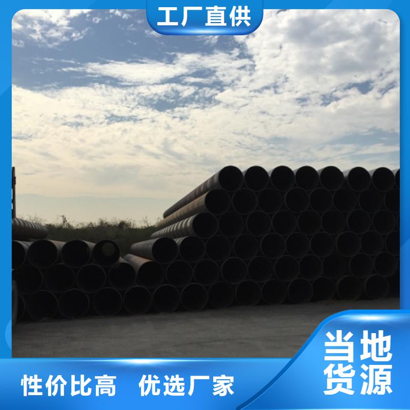 螺旋管_镀锌钢管联系厂家