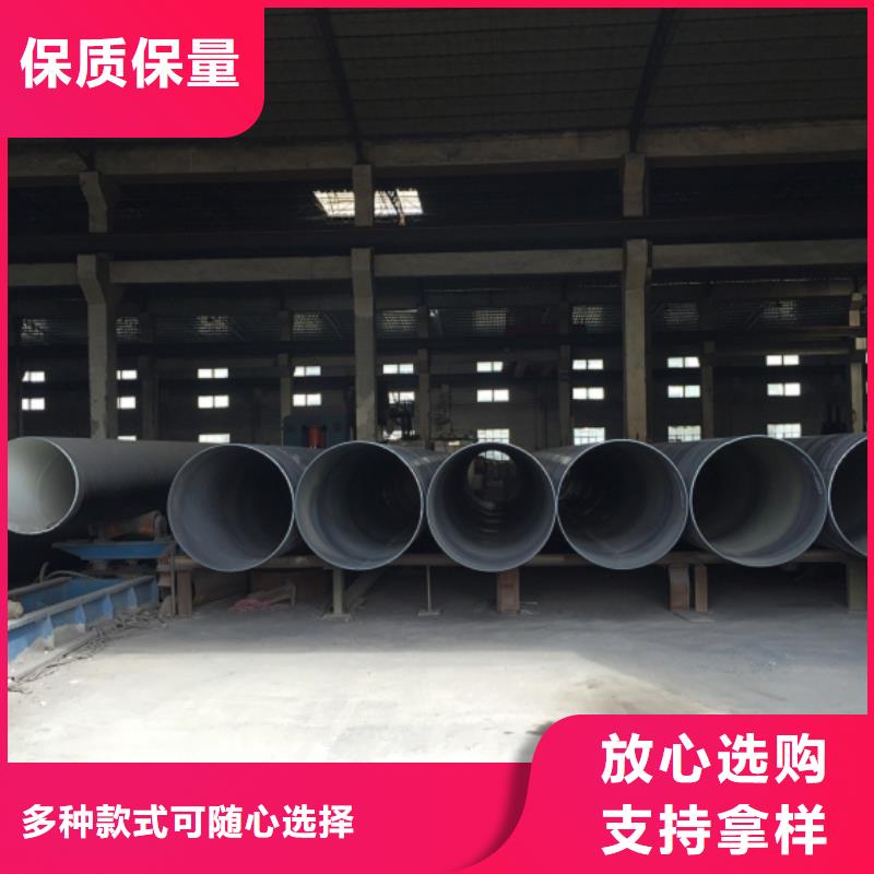 螺旋管_【镀锌钢管】追求品质