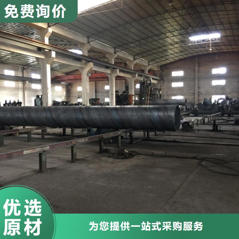 螺旋管合金钢管产品性能