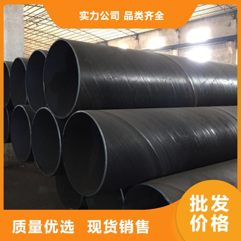 螺旋管_螺旋钢管专业信赖厂家