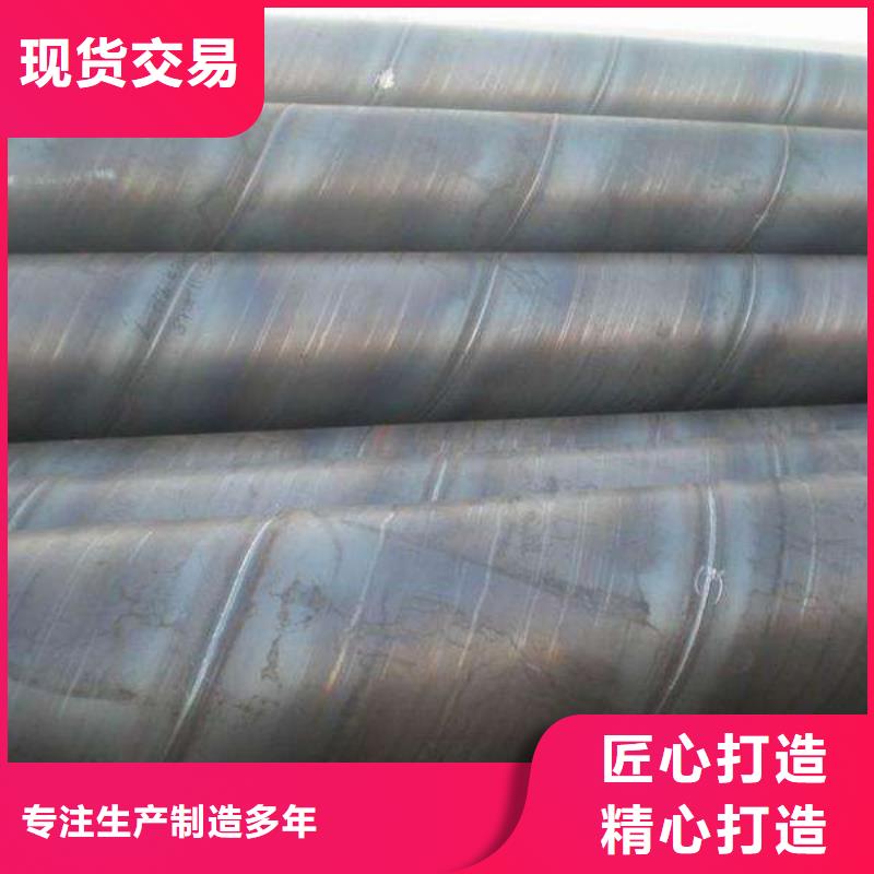 【螺旋管,镀锌管客户满意度高】