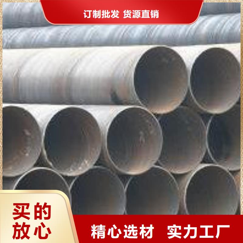 DN450螺旋钢管价格公道