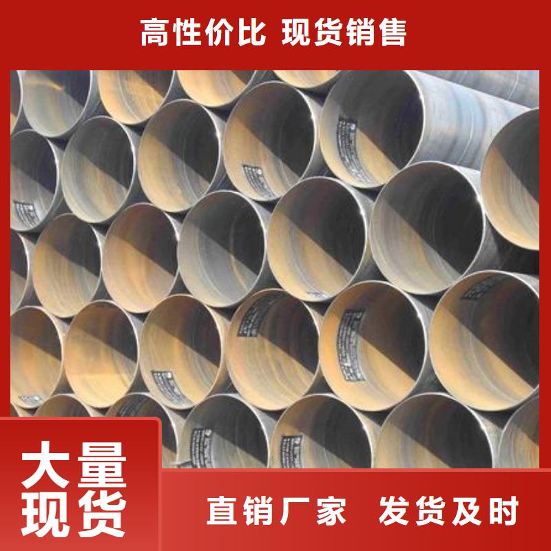 螺旋管-彩钢瓦厂家规格全