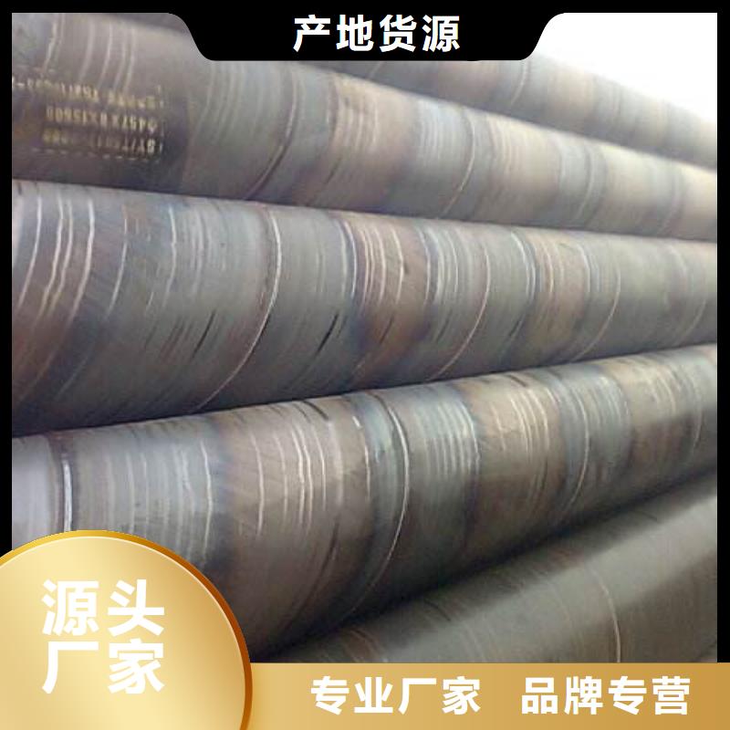螺旋管_船用等边角铁拒绝伪劣产品