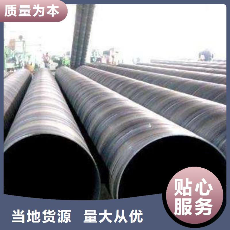 【螺旋管】格型号无缝钢管好厂家有担当