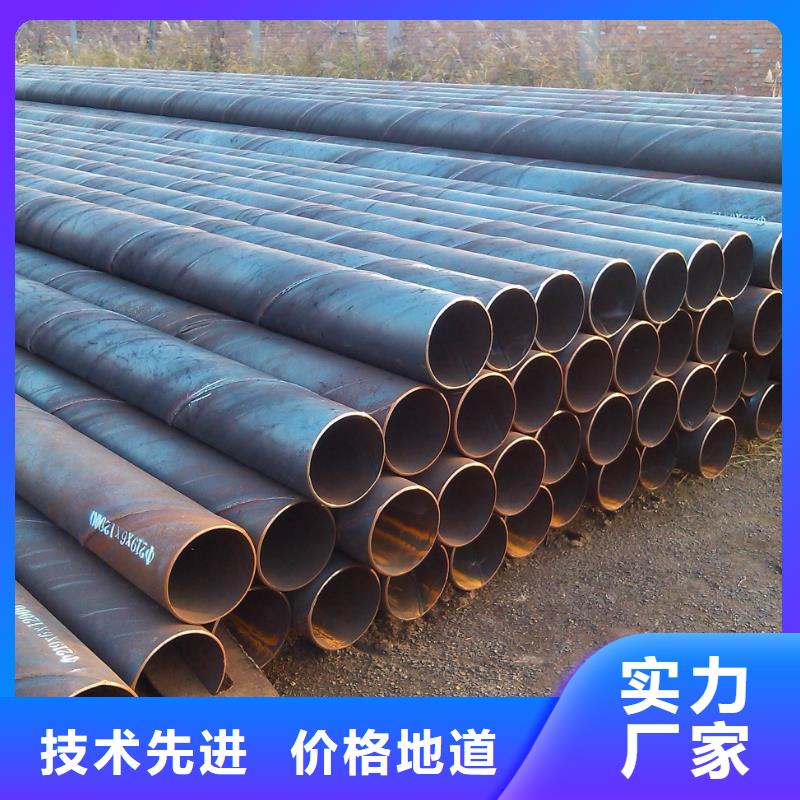 【螺旋管】焊管专业的生产厂家